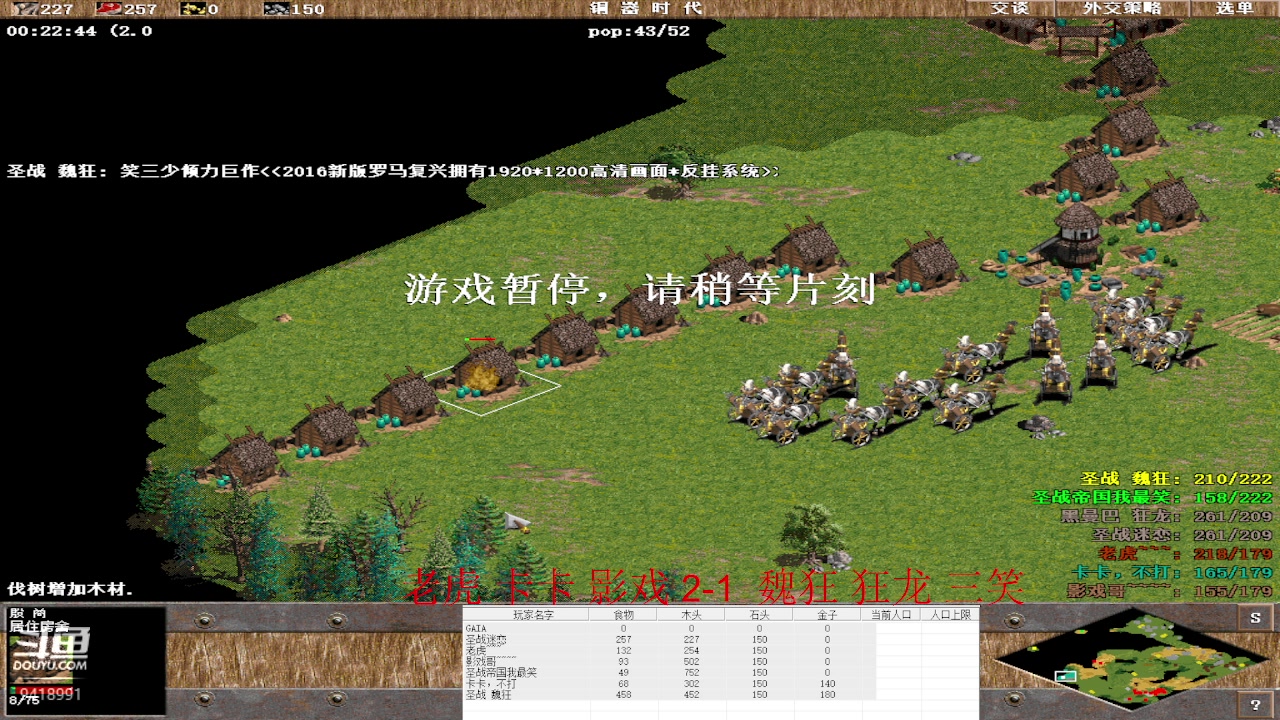 【2023-02-19 22点场】淋淋雨829：圣战迷恋的直播间