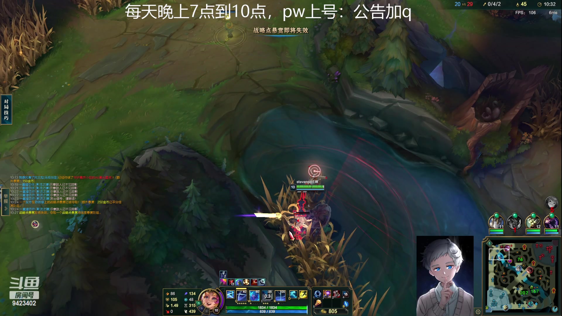 【2023-02-15 23点场】罢南万顷：英雄联盟 龙王ing