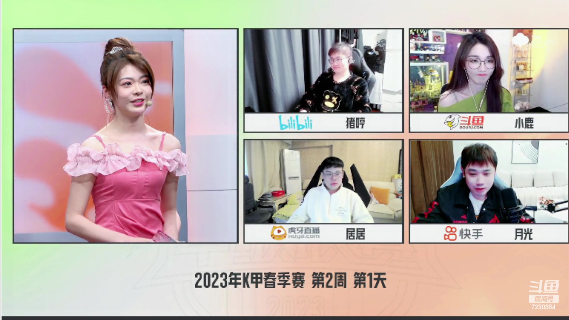 【2023-02-20 16点场】解说小鹿呀：居居小鹿一起看K甲~