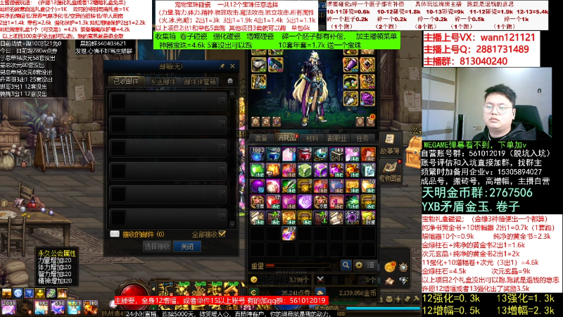 【DNF】今日不服的精彩时刻 20230220 08点场