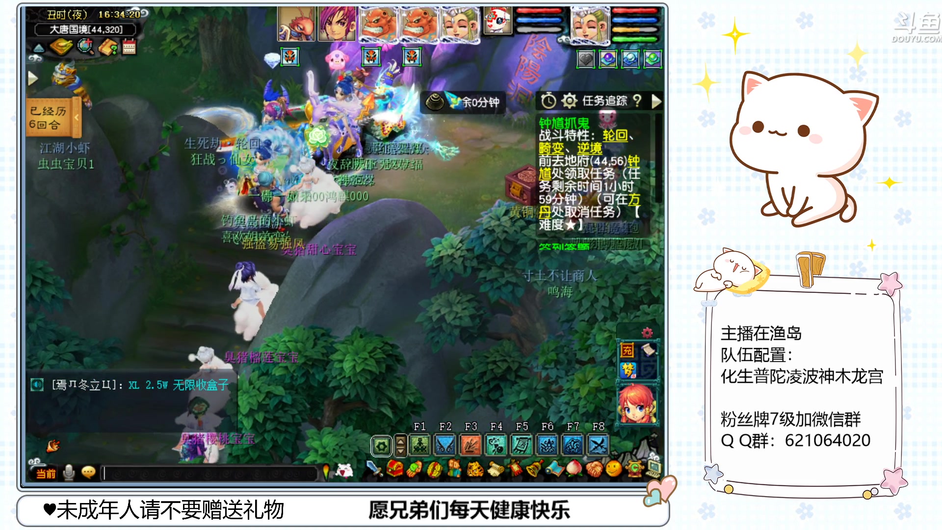 【2023-02-20 16点场】猪猪小仙女呀：渔岛175翻车车日常~