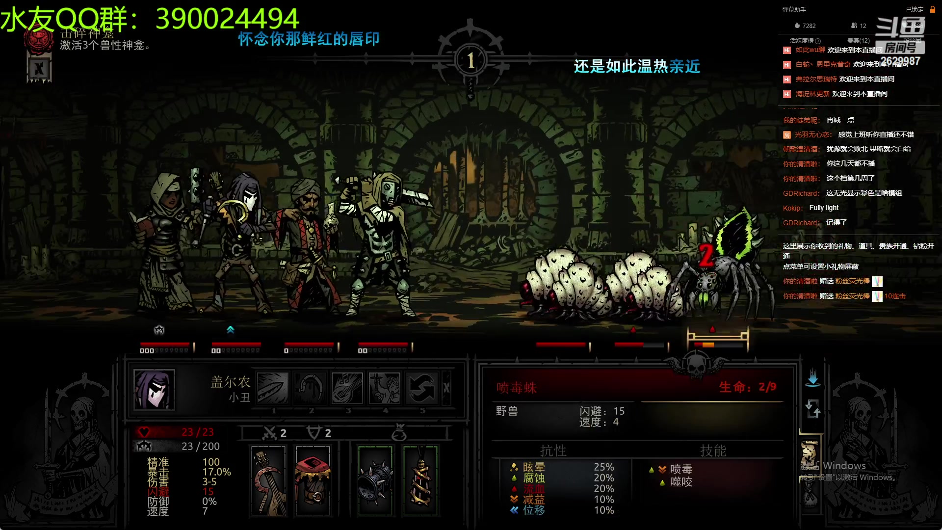 【2023-02-20 01点场】下人灰：在疯狂之后~翻车车老路路