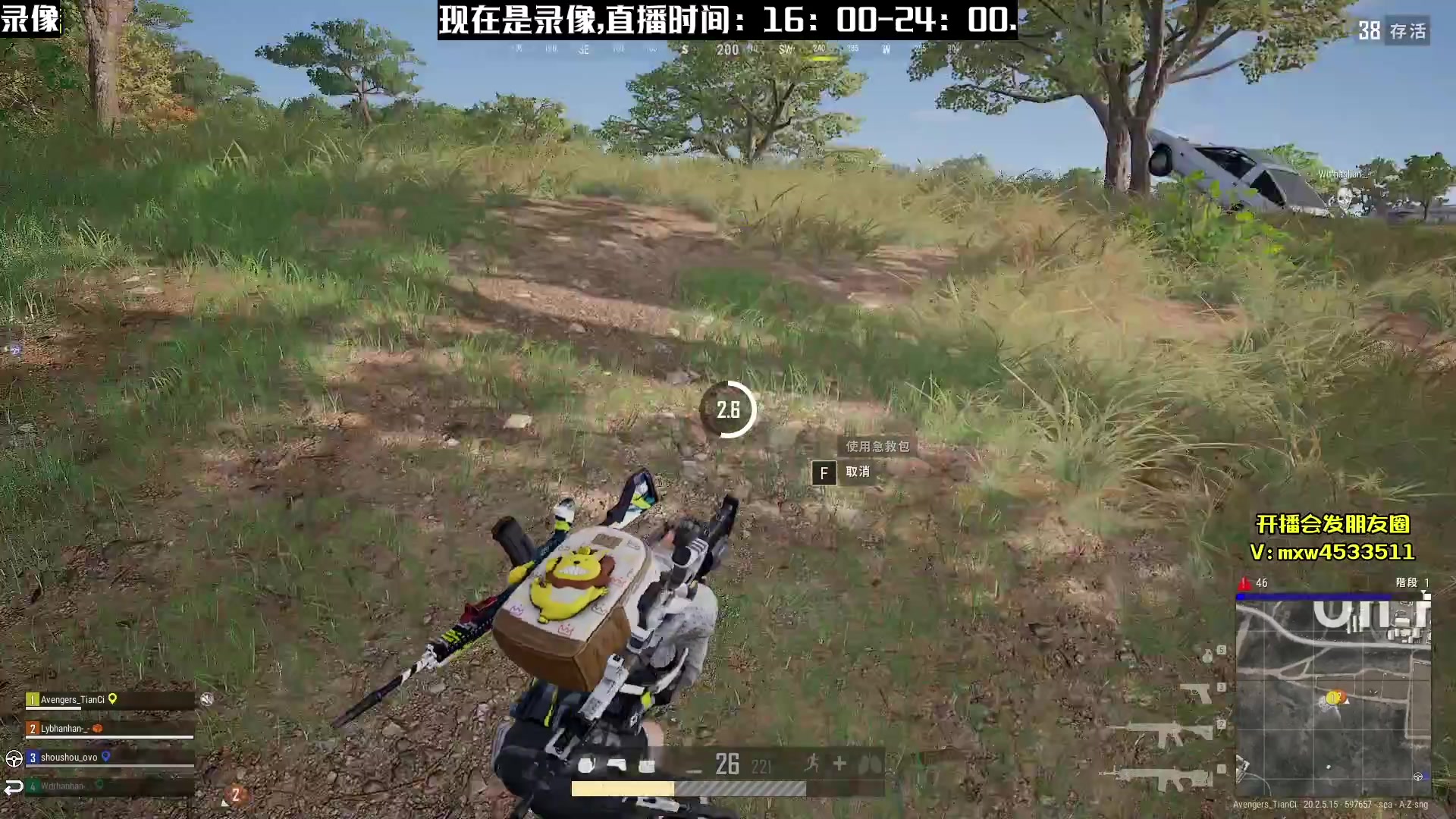 【2023-02-20 00点场】天赐丶4533511：【有车位】进来看看呗~ 4533511