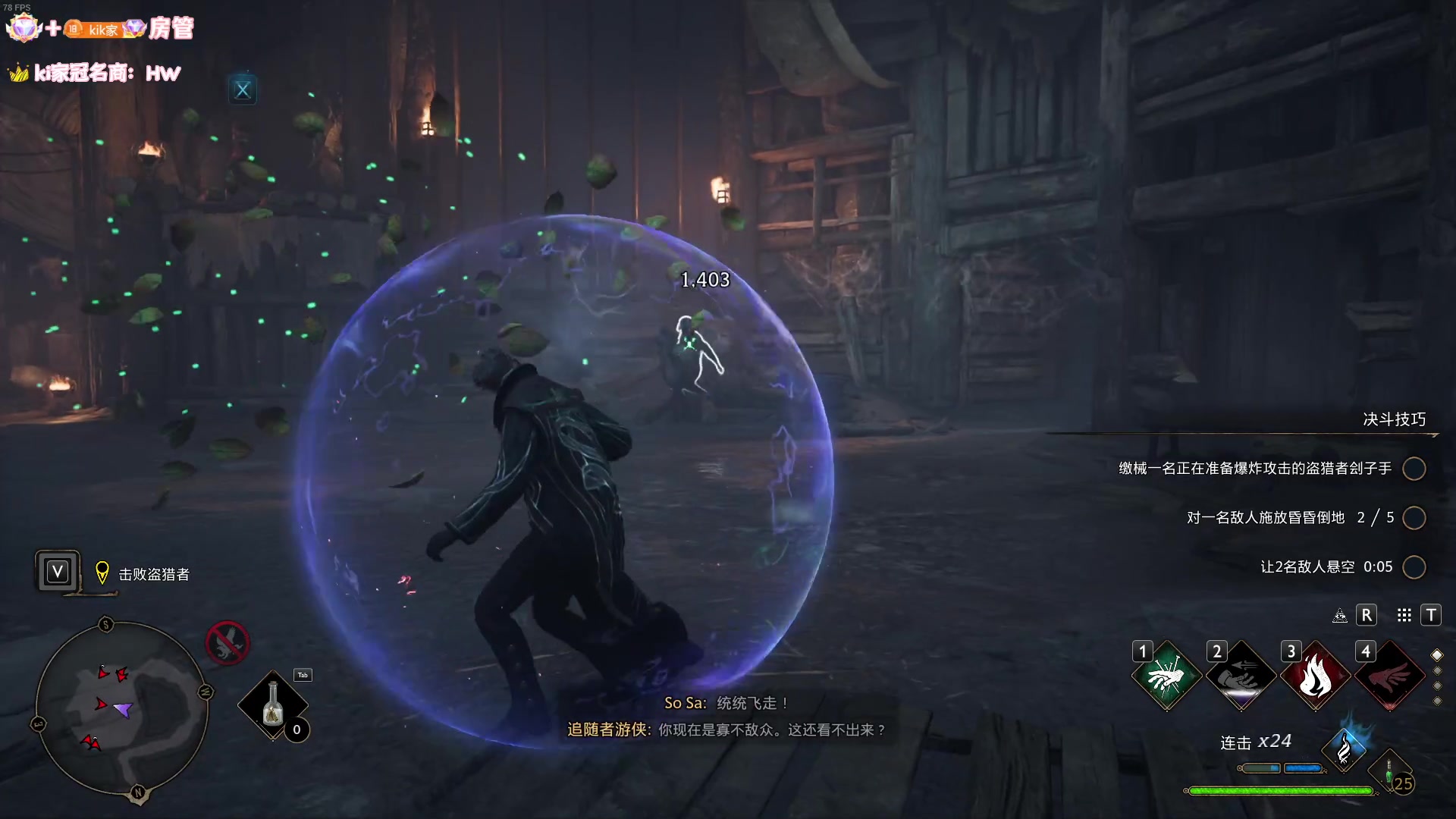 【2023-02-18 04点场】Kiki仔ovo：【k1z】魔法一下