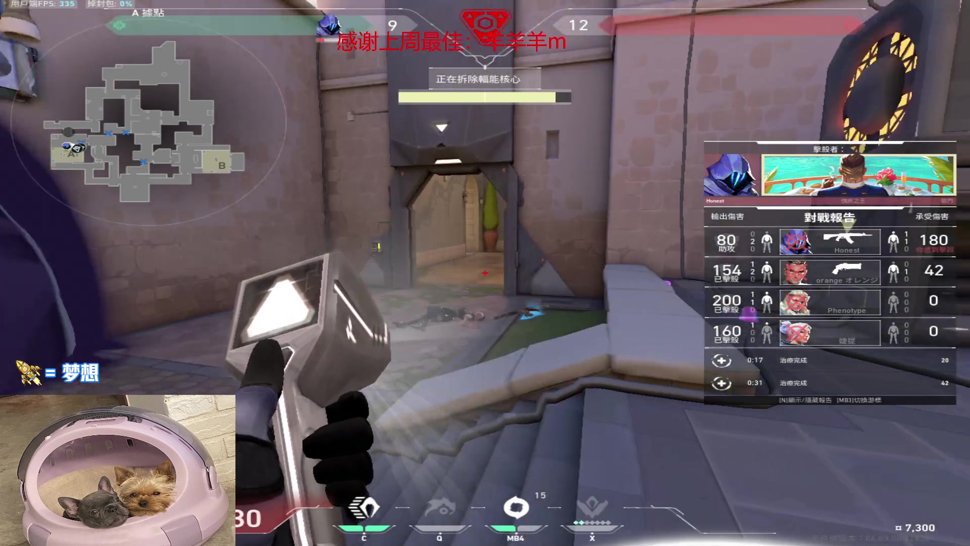 【2023-02-16 18点场】瓦罗兰特啊杰：【啊杰】：4:3分辨率要变主流！！！