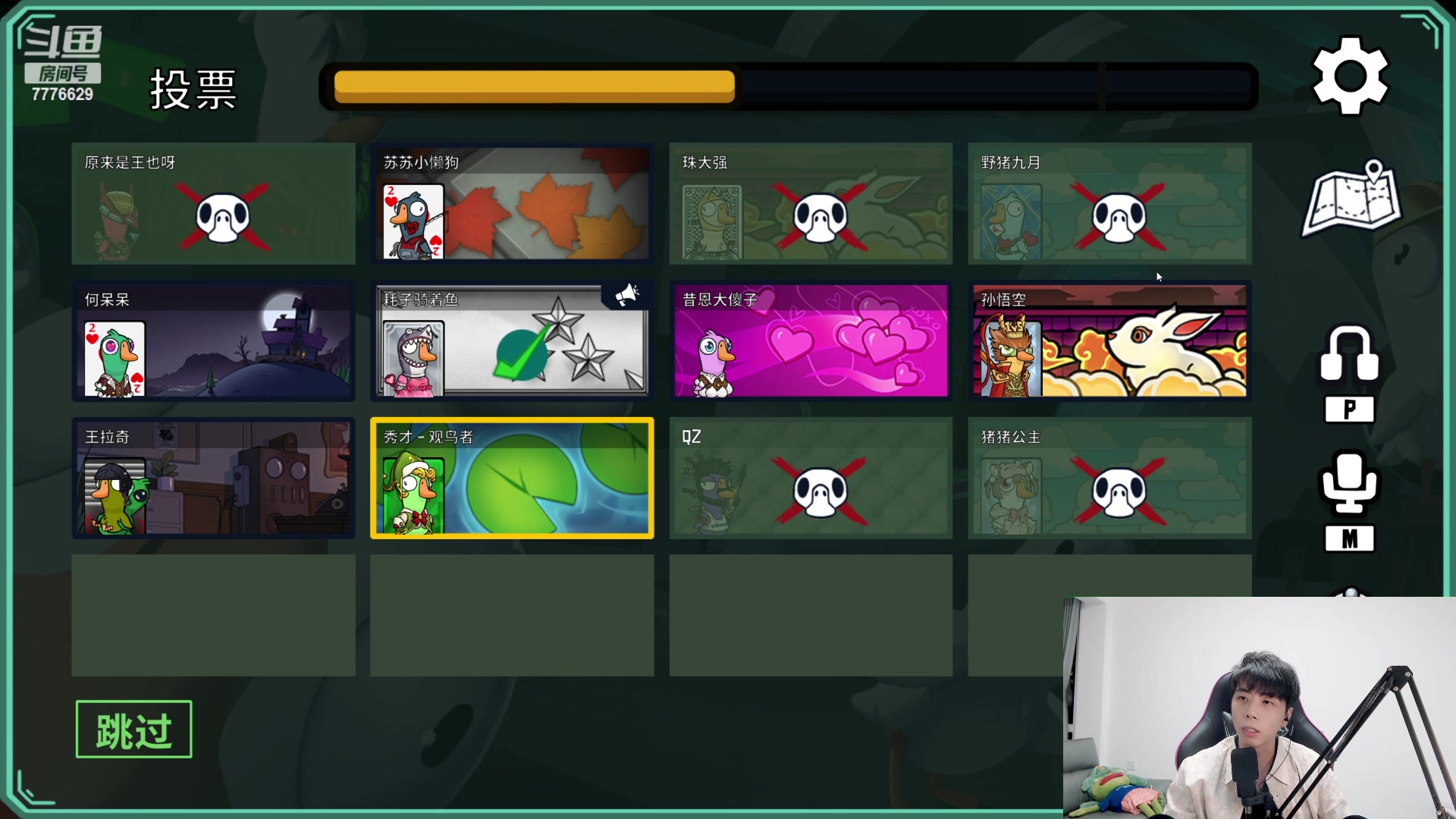 【2023-02-19 19点场】秀才冷男：【小奶团】周日黄金双倍~联赛打打卡