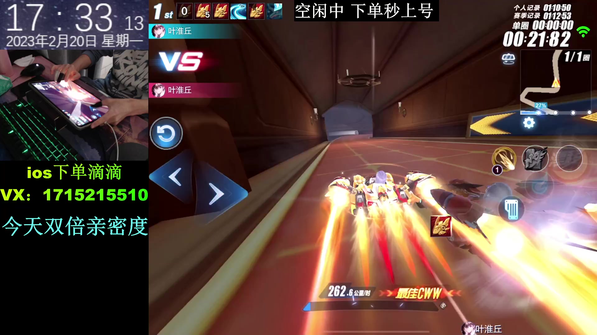 【2023-02-20 16点场】青青青青青青山：流星键位刚图