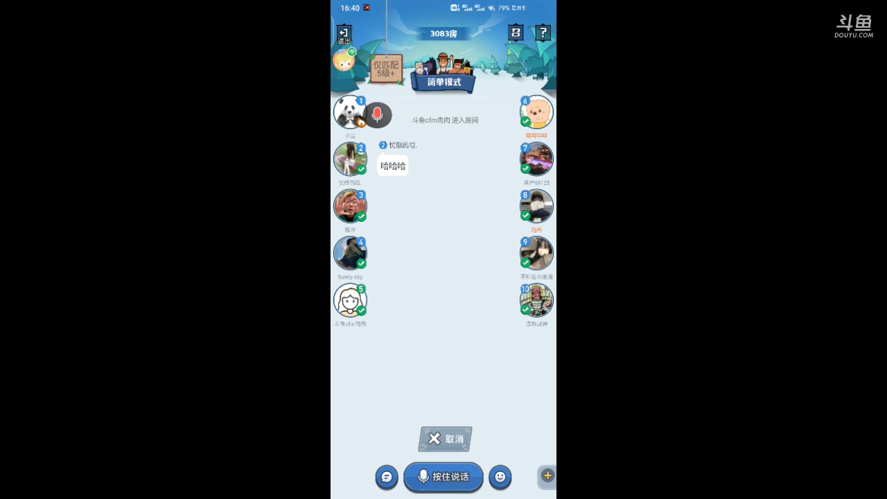 【2023-2-19 16点场】CFM肉肉:《有车位》安卓微区等你来躺鸡