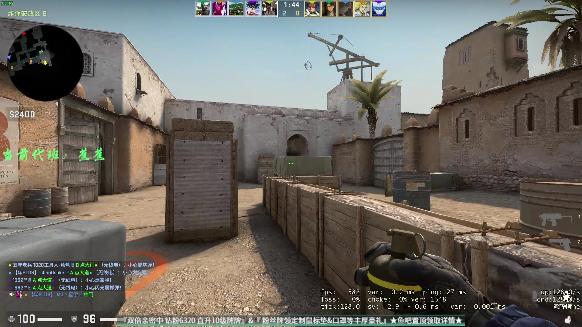 【2023-02-20 19点场】CSGO百岁三：RA&天禄携手征战亚洲RMR