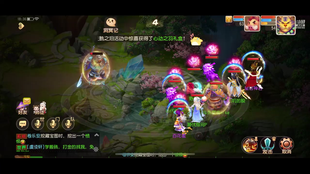 【2023-02-16 18点场】樱桃mike：梦幻手游喜欢