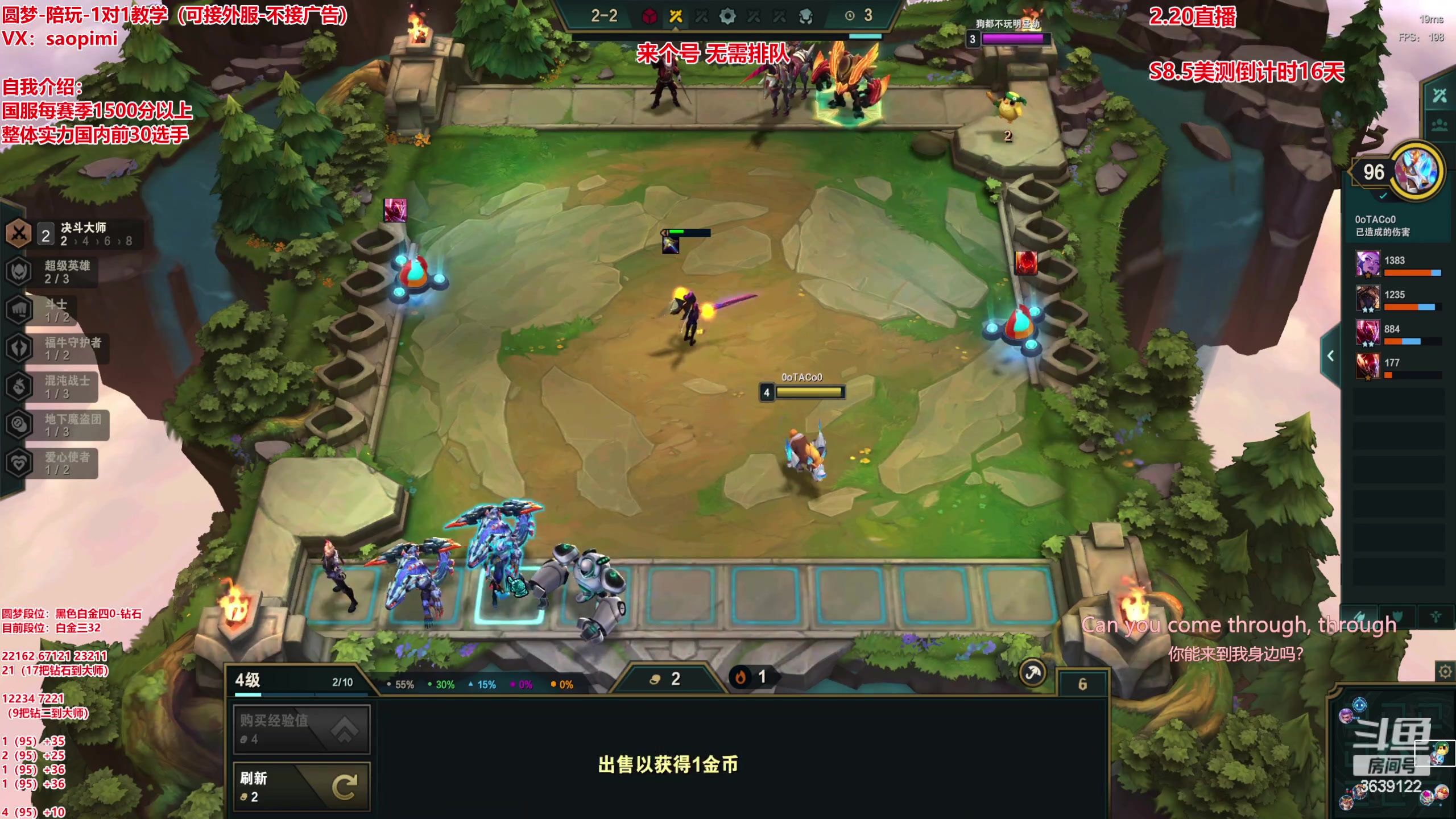 【2023-02-20 15点场】骚皮迷呀：圆梦之王：在线上分
