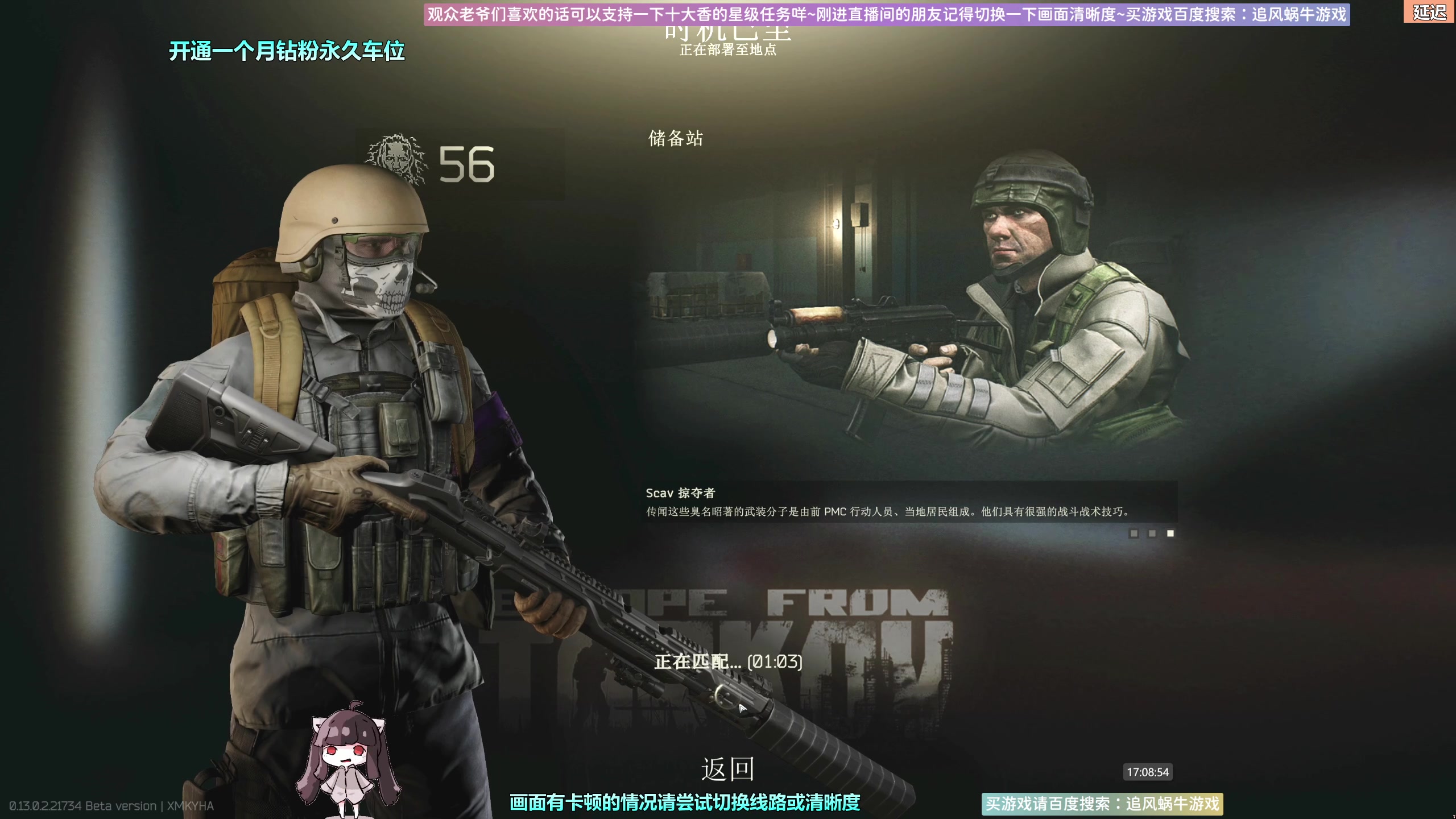 【2023-02-18 16点场】Biu十香：✨斗鱼第一画质✨萌新入坑日常✨逃离塔科夫