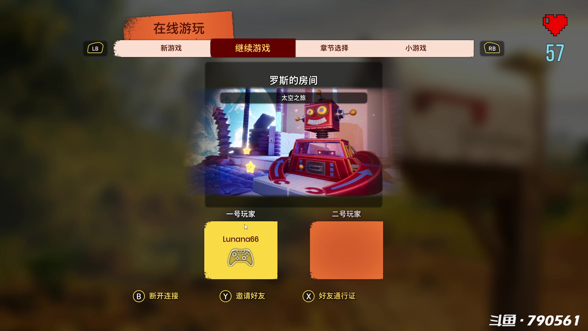 【2023-02-20 00点场】鹿nana才不是个憨憨呐：Ꙫ 娱乐时间到~❤