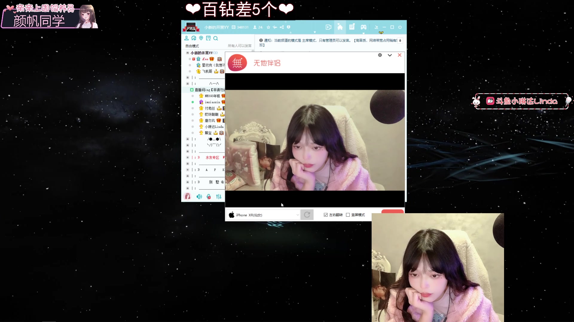 【2023-02-19 20点场】小琳达Linda：【长沙雀后】百钻只差6步！