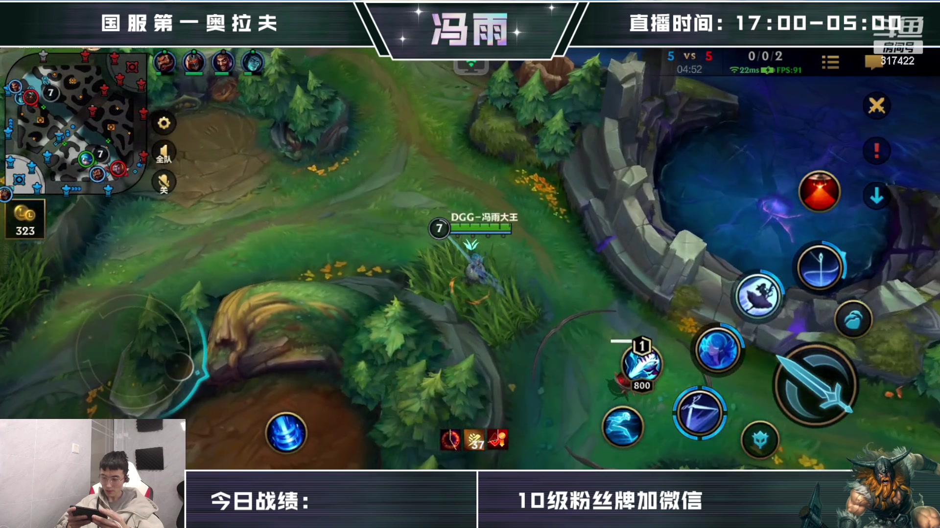 【2023-02-19 09点场】驴酱的冯雨大王：冯雨大王：保持理智，热爱生活！