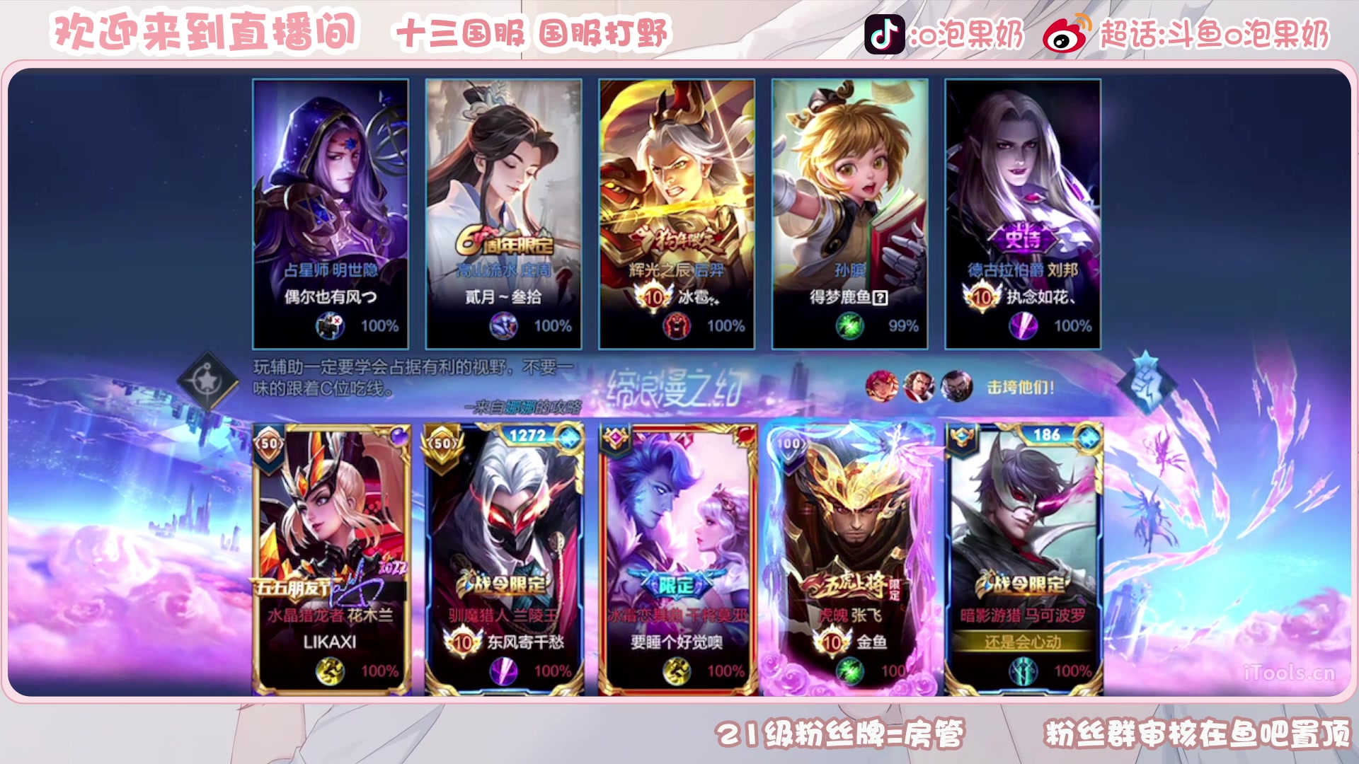 【2023-02-20 13点场】O泡果奶1111：vx50星五排