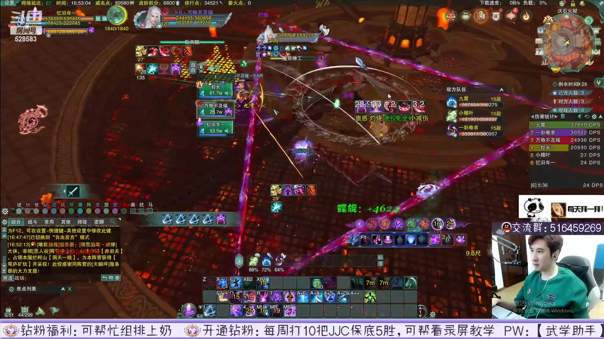 【2023-02-20 21点场】忆旧年丶：快乐5奶小医仙散排【录播】