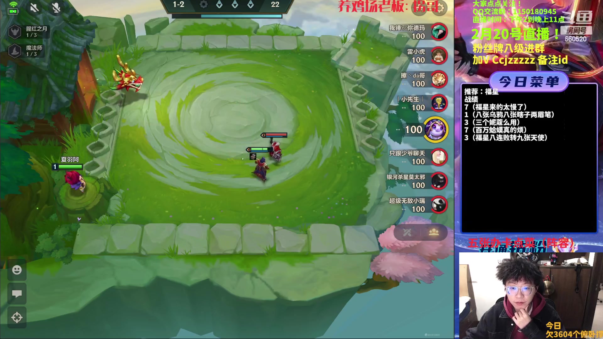 【2023-02-20 15点场】不太嘻哈的Ccj：福星专场！连胜连败三星五费！