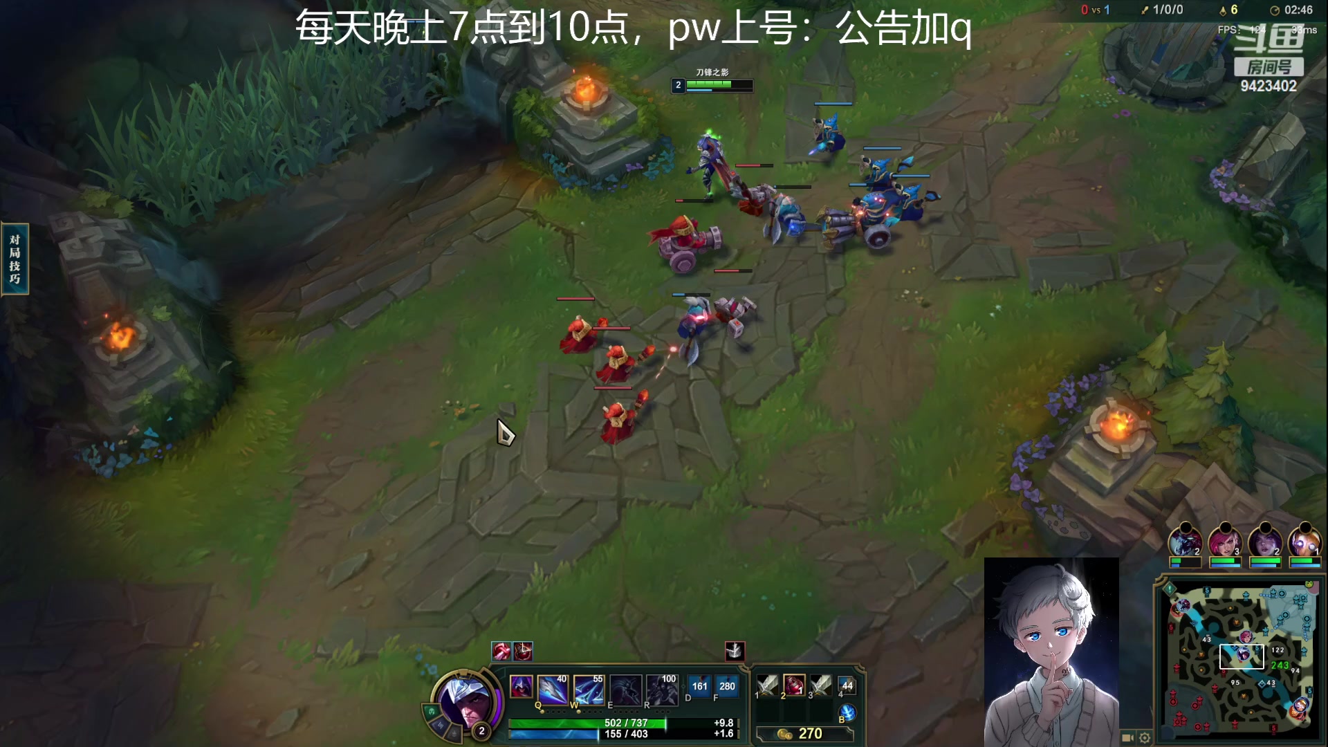 【2023-02-19 18点场】罢南万顷：英雄联盟 上分进