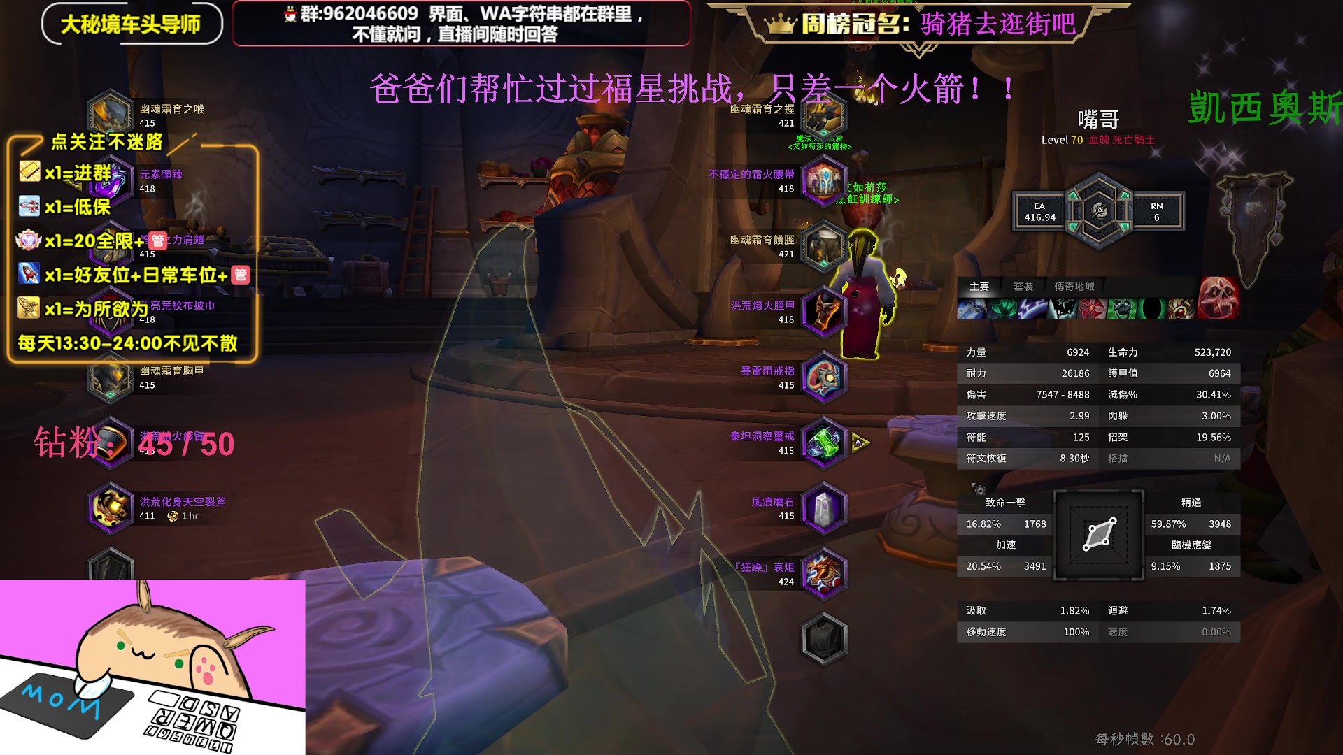 【2023-02-19 16点场】大嘴geigei：大嘴：亚服世界之树，大秘境车头导师！