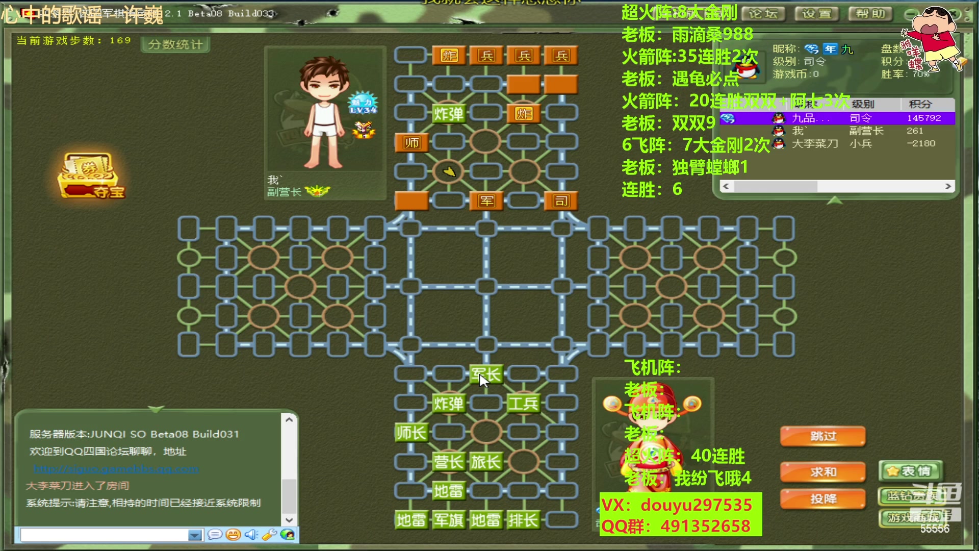 【2023-02-20 01点场】恶蚊子：猛猛干！！！55556