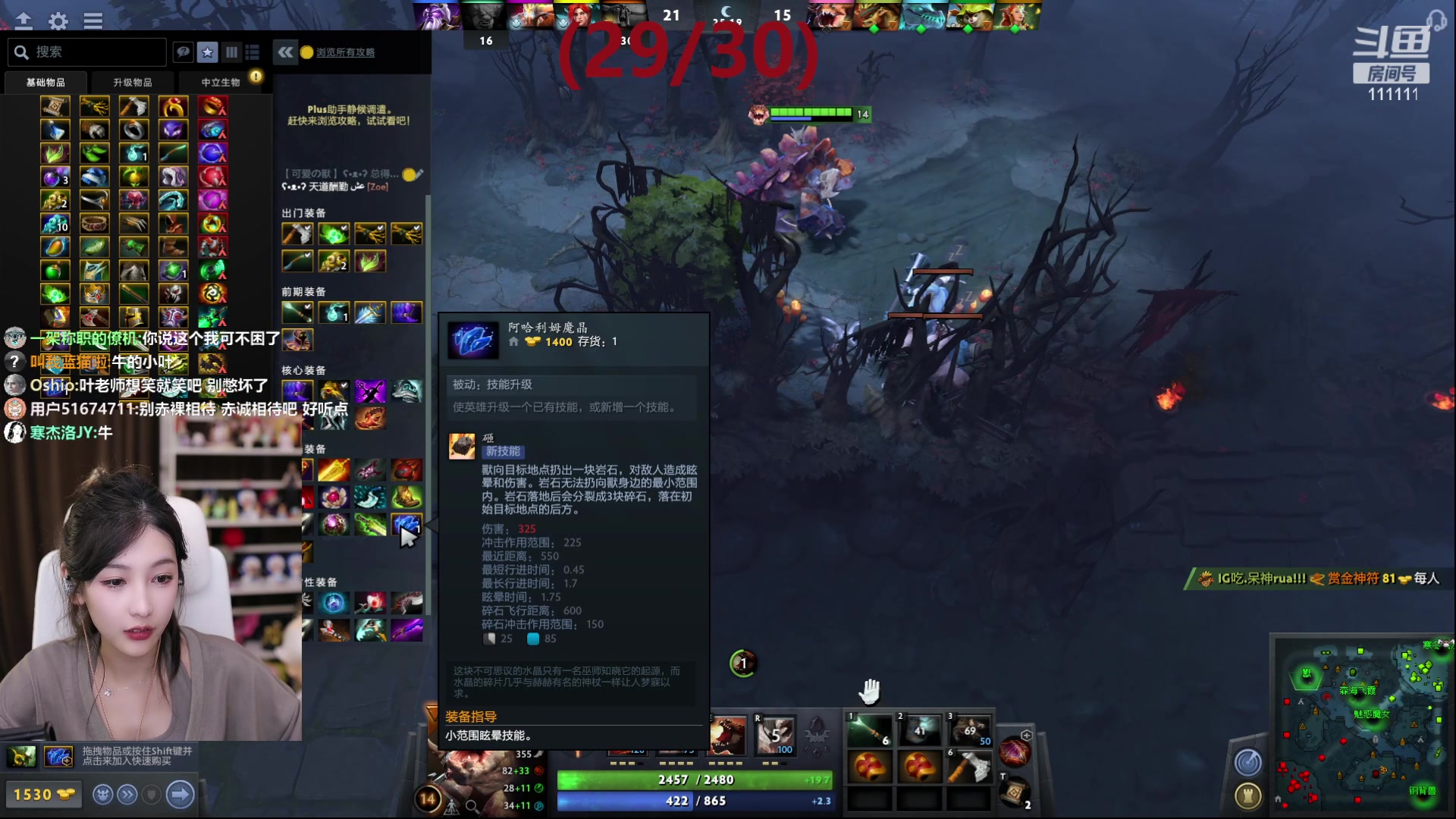 【2023-02-20 02点场】叶知秋Vanessa：秋：晚上好 今天开心吗