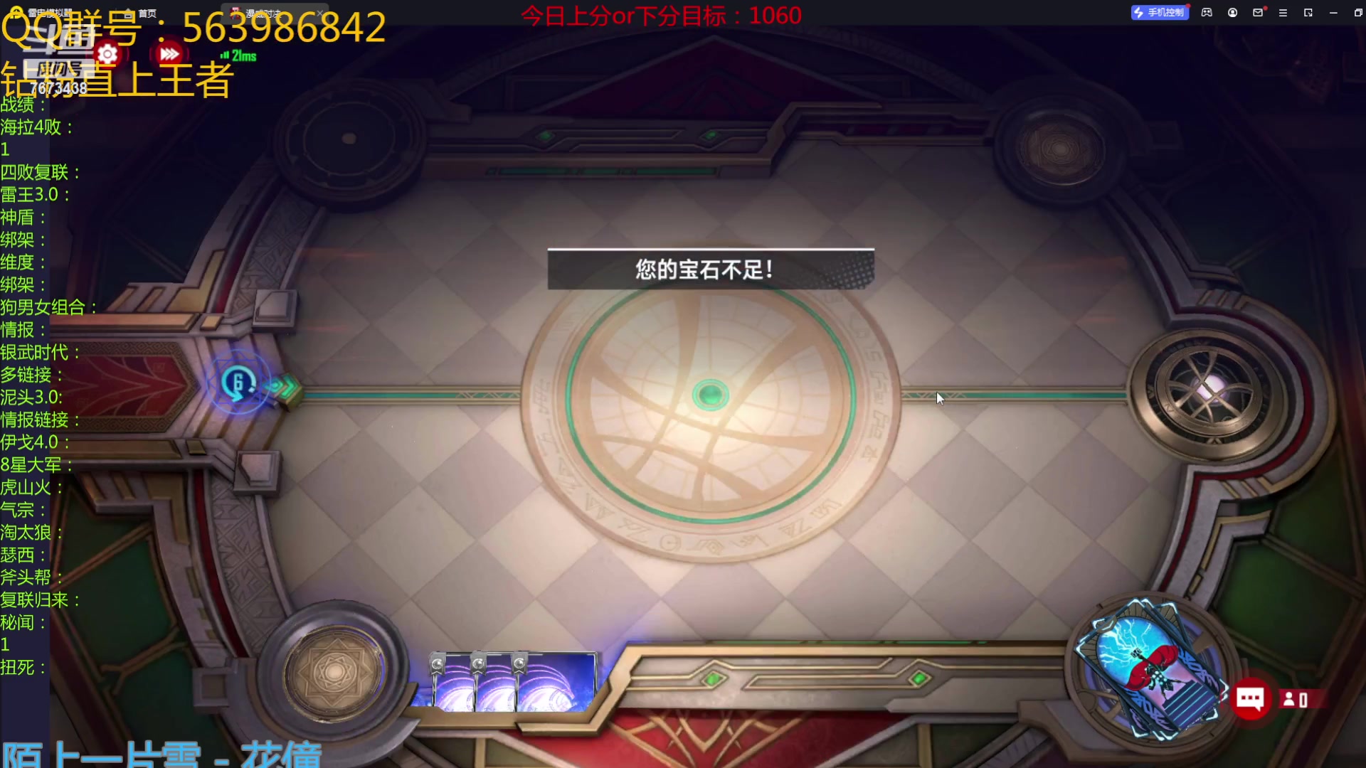 【2023-02-20 19点场】乱世灭神MieGod：双人赛圆满夺冠！老板号开心上分！