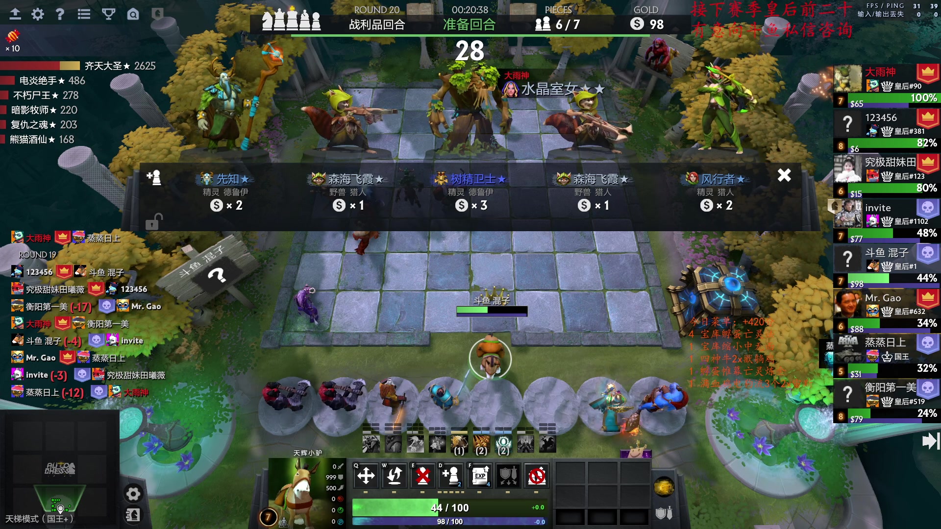 【2023-02-19 20点场】叫我混子丶：#1：今日当五鸡！