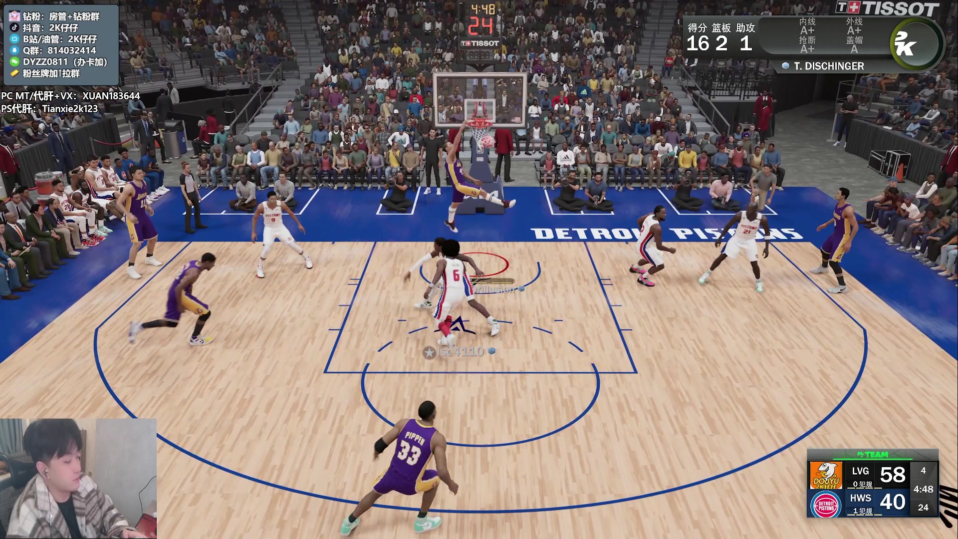 【2023-02-20 19点场】2K仔仔：仔仔：NBA2K MT梦幻球队