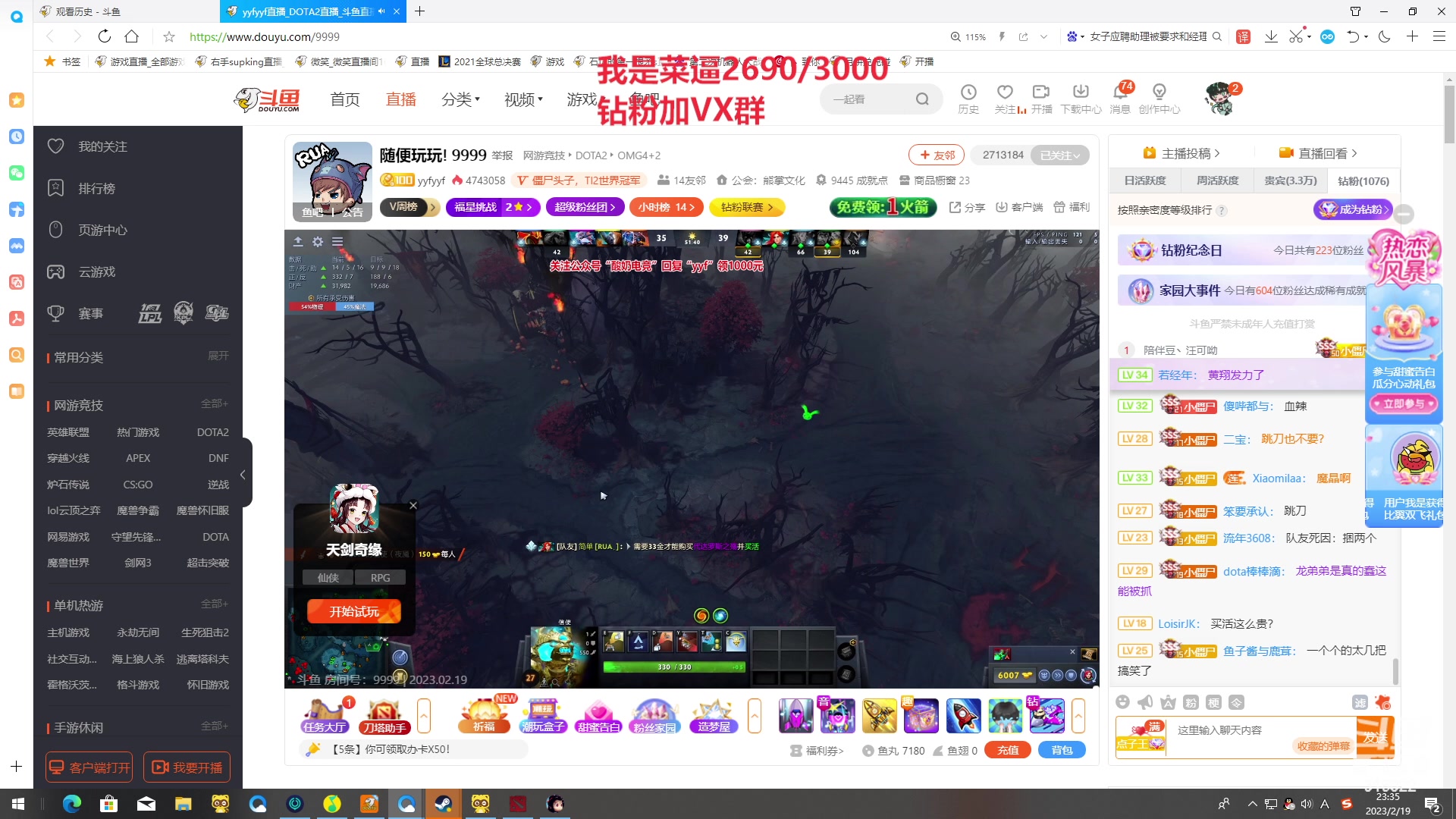 【2023-02-19 22点场】右手supking：右手：人活一口气，闭关修炼