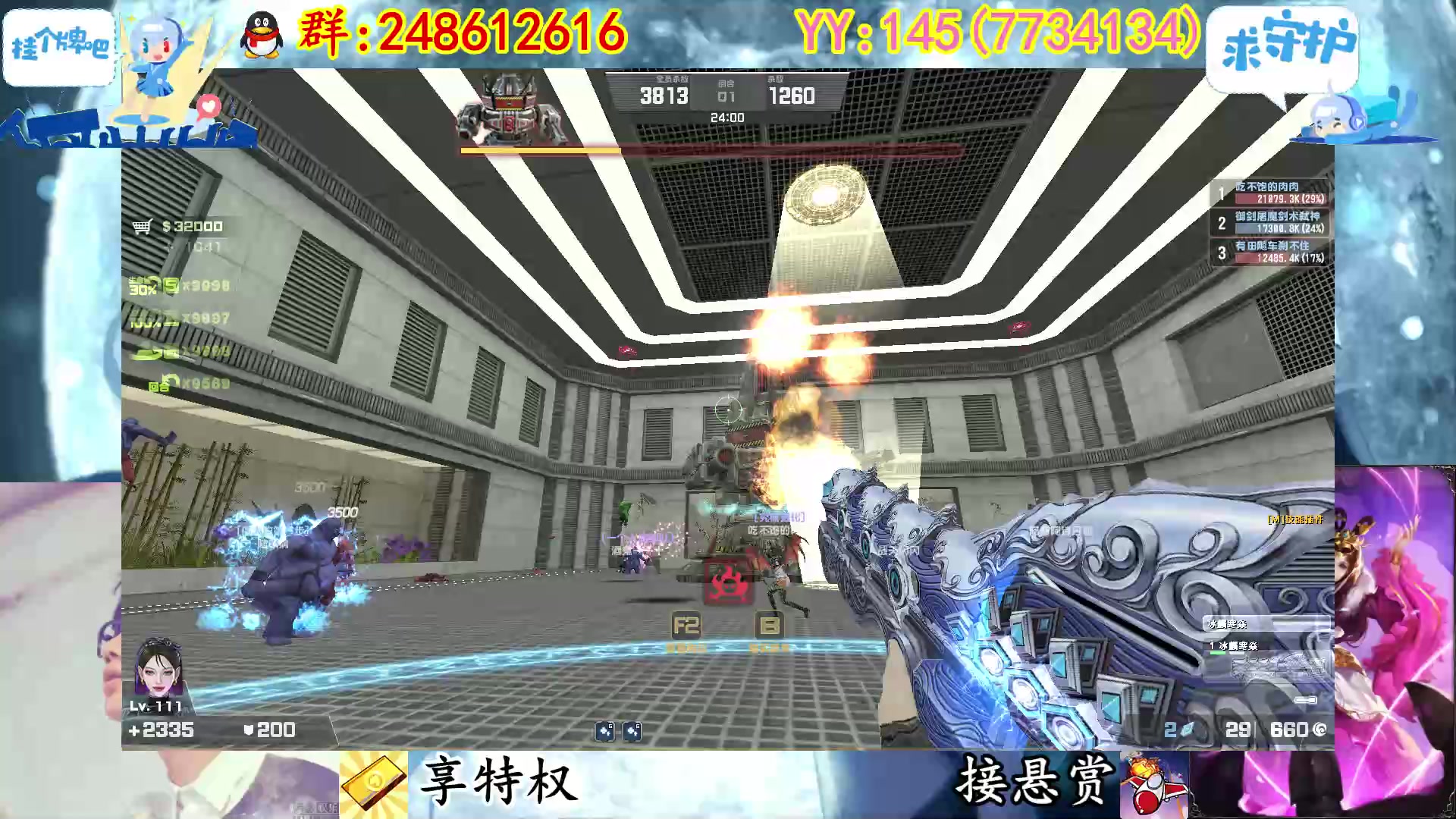 【2023-02-19 20点场】寻丶龙绝：【牵寻】第15季度精英悬赏开启咯～