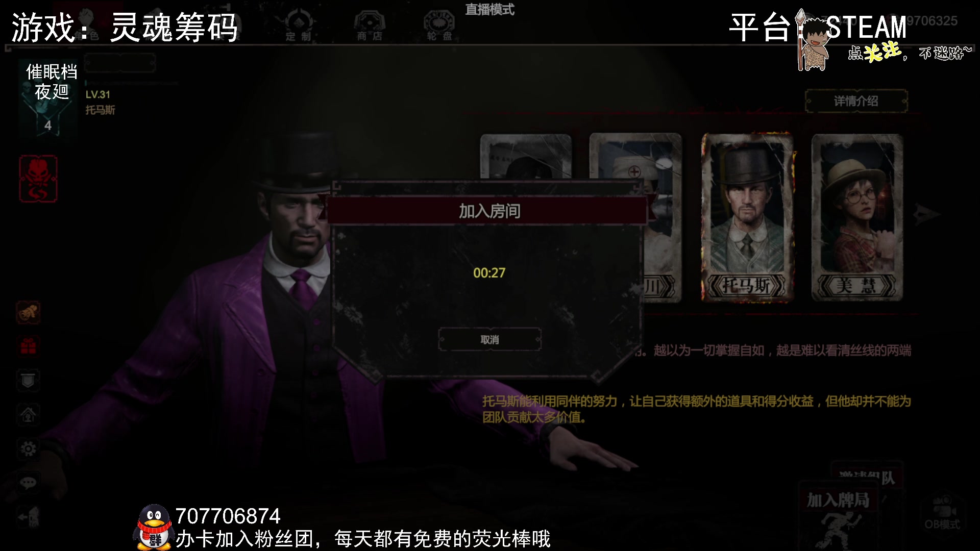 【2023-02-19 23点场】疯狂续命：灵魂筹码 铛铛铛~