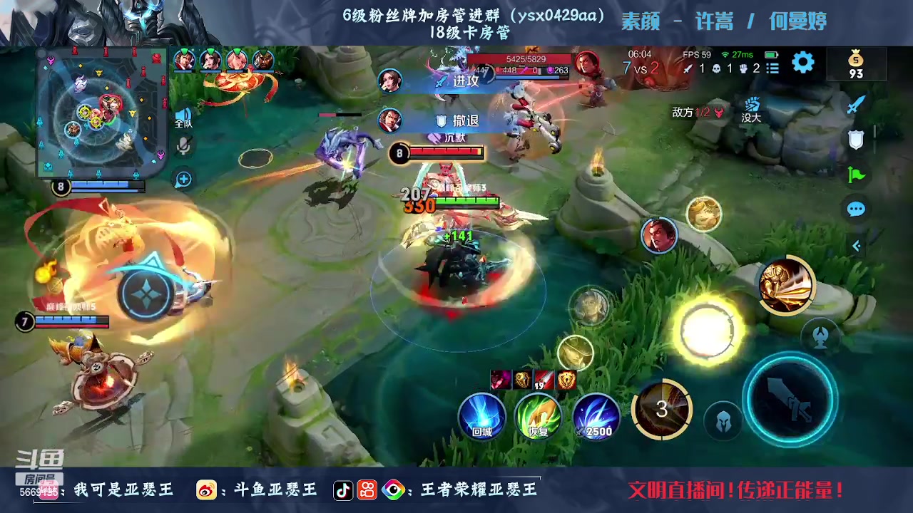 【2023-02-20 21点场】亚瑟王丶Z：文明直播间！传递正能量！巅峰赛2168