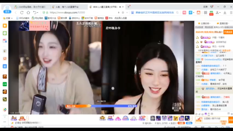 desktop 2023-02-20 19-45-00