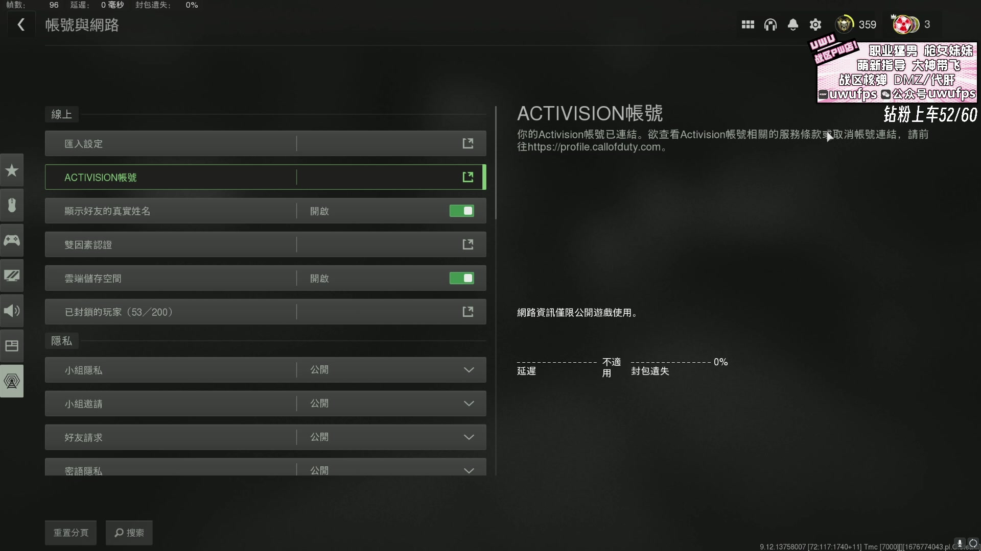【2023-02-19 21点场】丷Bling：Bling 906793