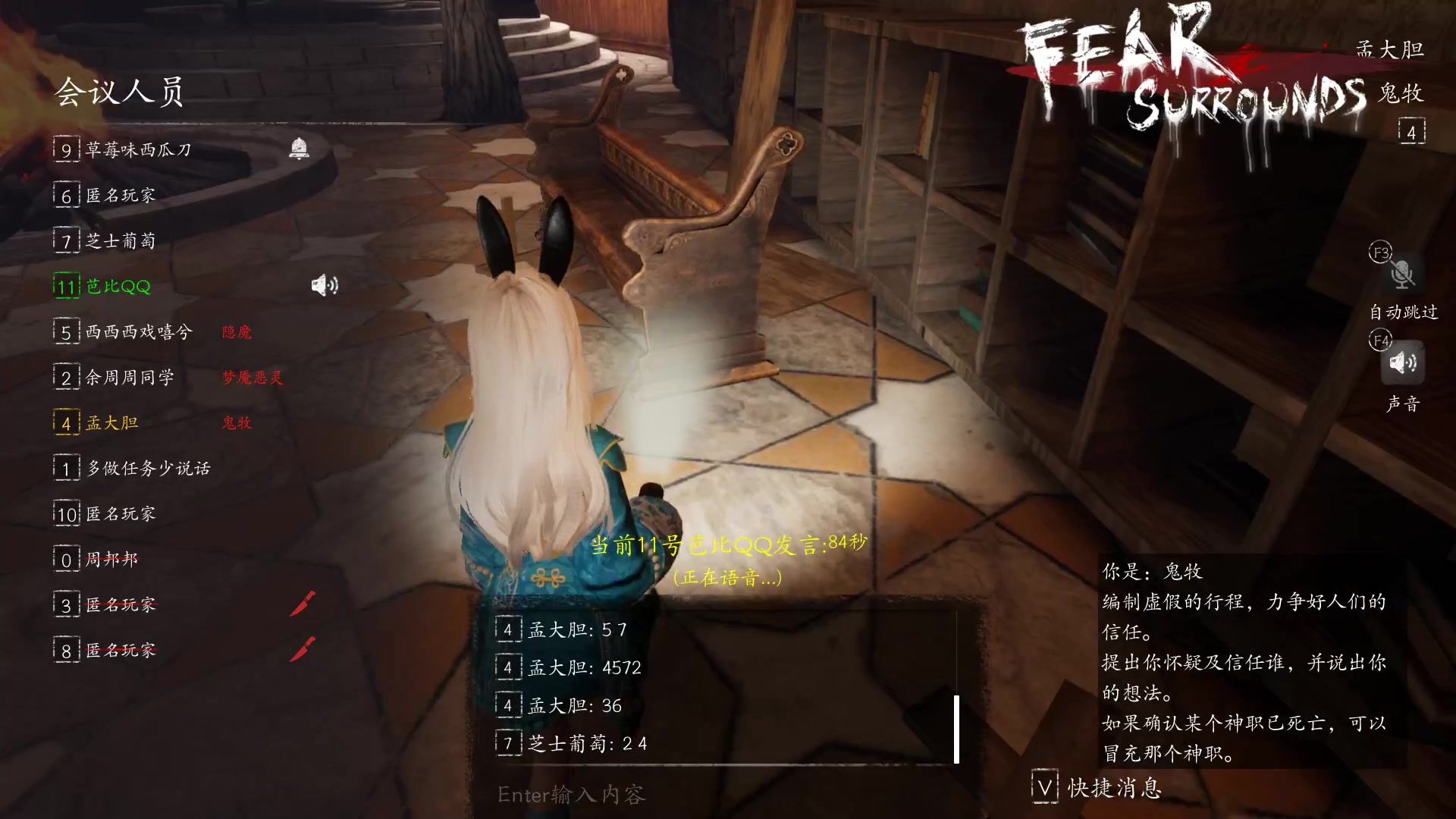 【2023-02-19 02点场】孟孟孟孟辰：罗辑博士是你吗，孟大胆游戏时间