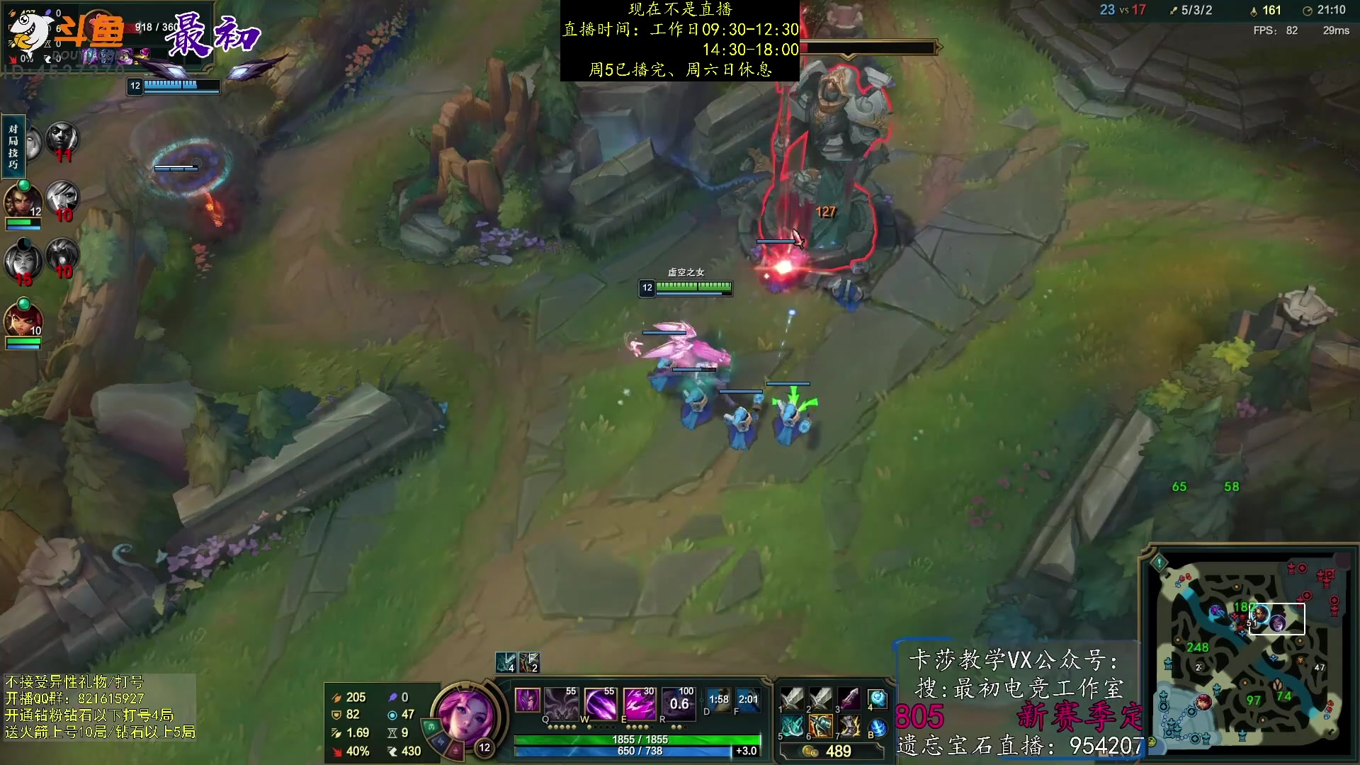 【2023-02-20 02点场】最初卡莎：第一卡莎：迅刃ap卡莎玩法教学！