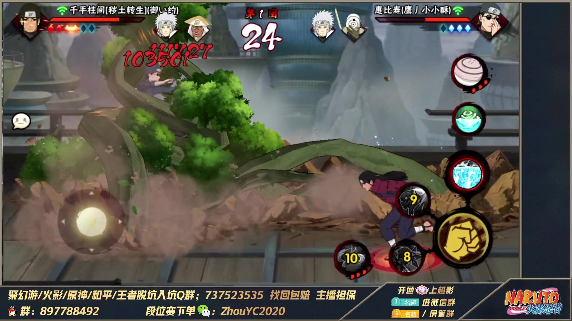 【2023-02-20 20点场】Kurozuka名超：名超：快来看仙术！
