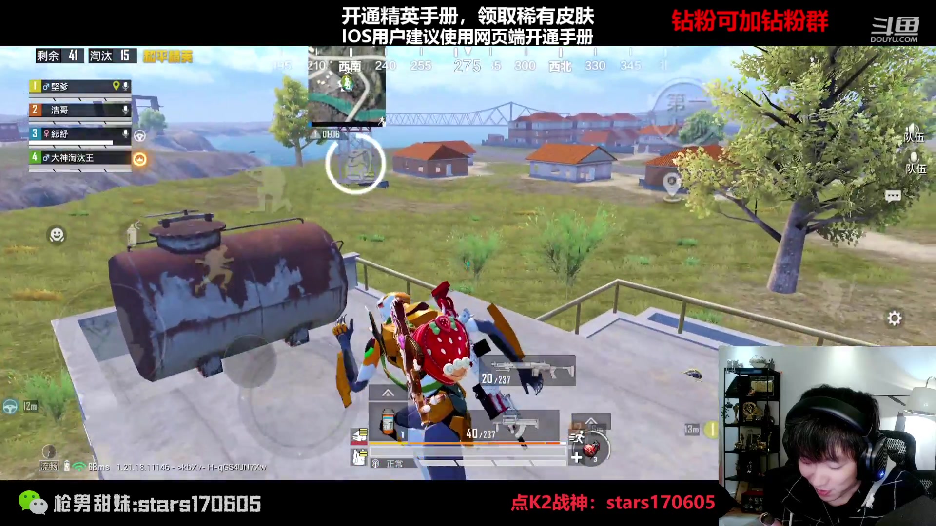 【2023-02-19 21点场】Dy花老湿：【守护手机荣光】