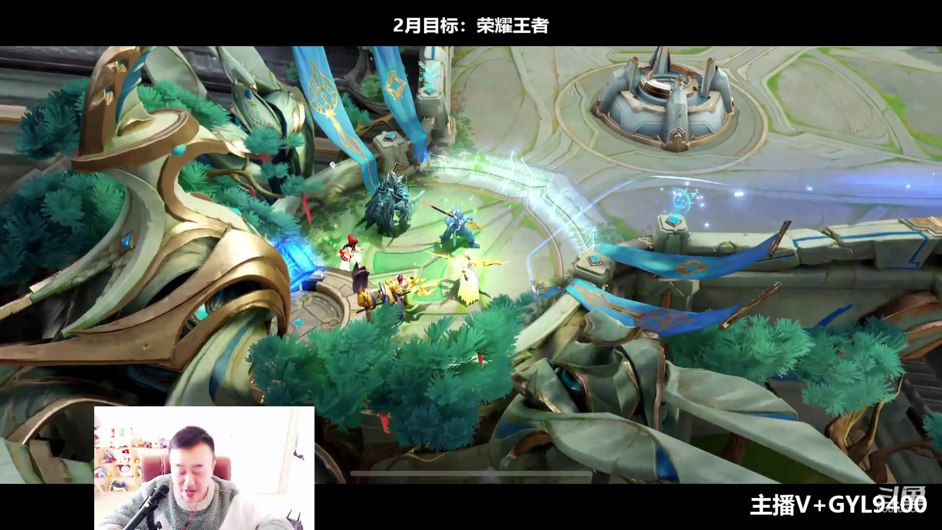 【2023-02-20 12点场】Fly高一刀：高一刀：单排技术流