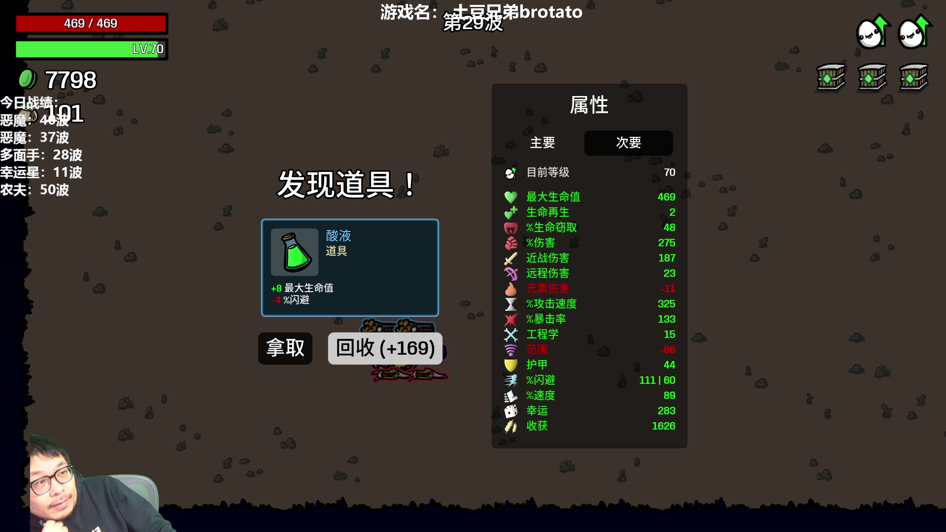 【2023-02-19 22点场】王师傅精益求精：100层我莱拉！！！！！！