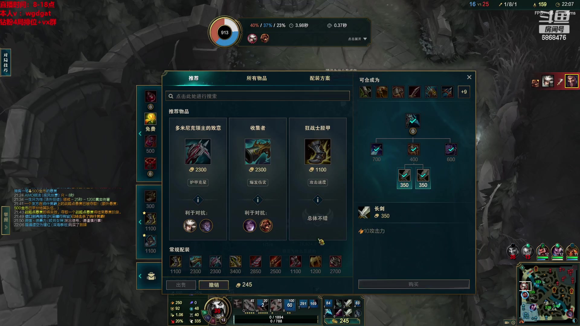 【2023-02-20 09点场】路浩东ouo：你们不配拥有治疗德莱文