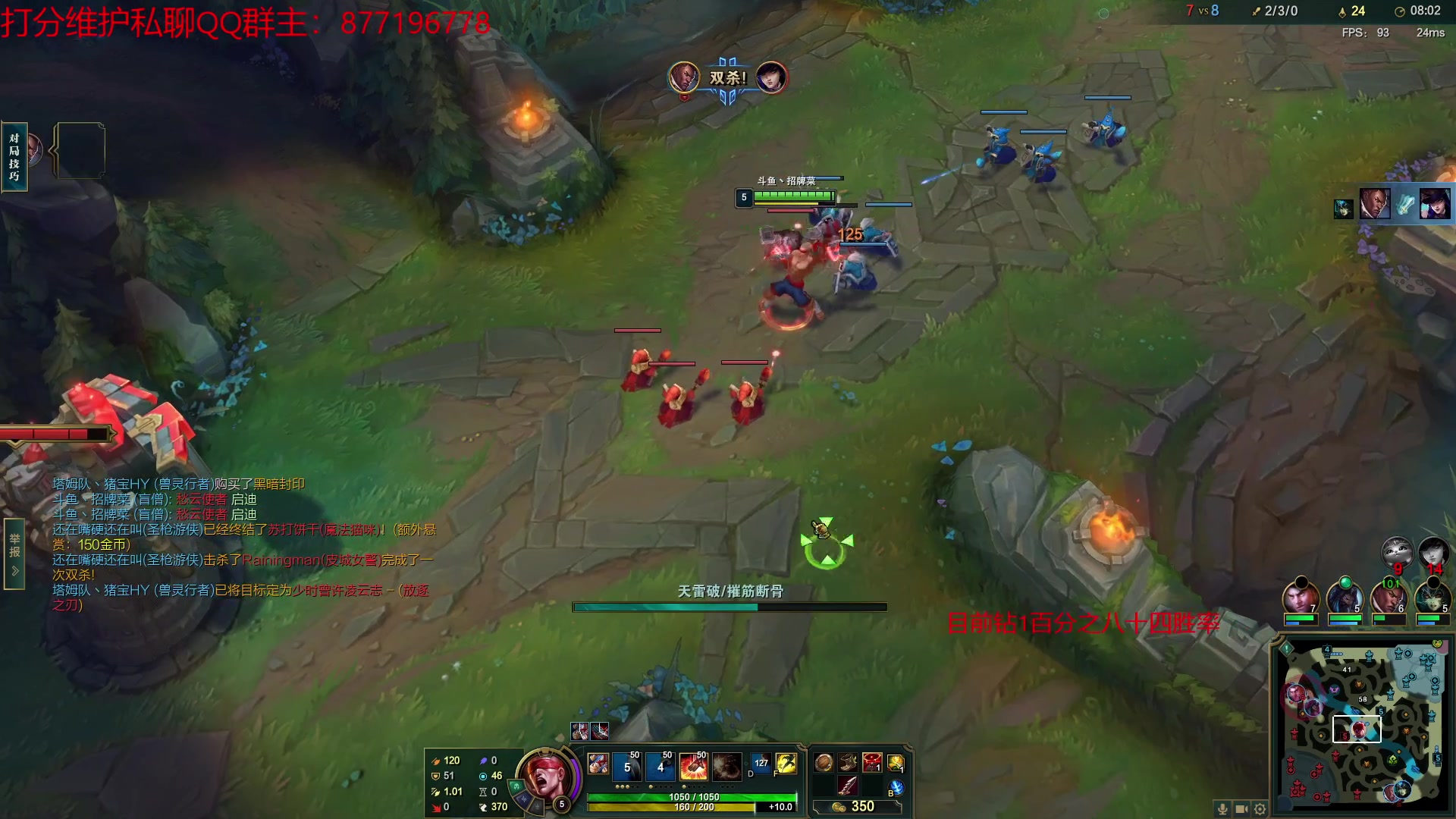 【2023-02-20 03点场】Night丶杀神风：中单盲僧第二春！ 峡谷之巅80胜率钻1！