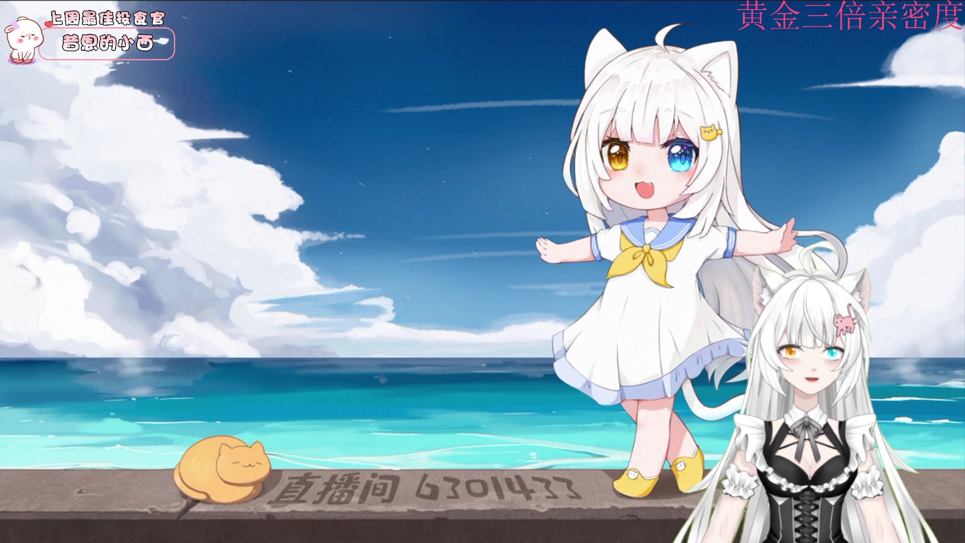 【2023-02-20 00点场】昔恩小姐姐：悍匪出征啦~