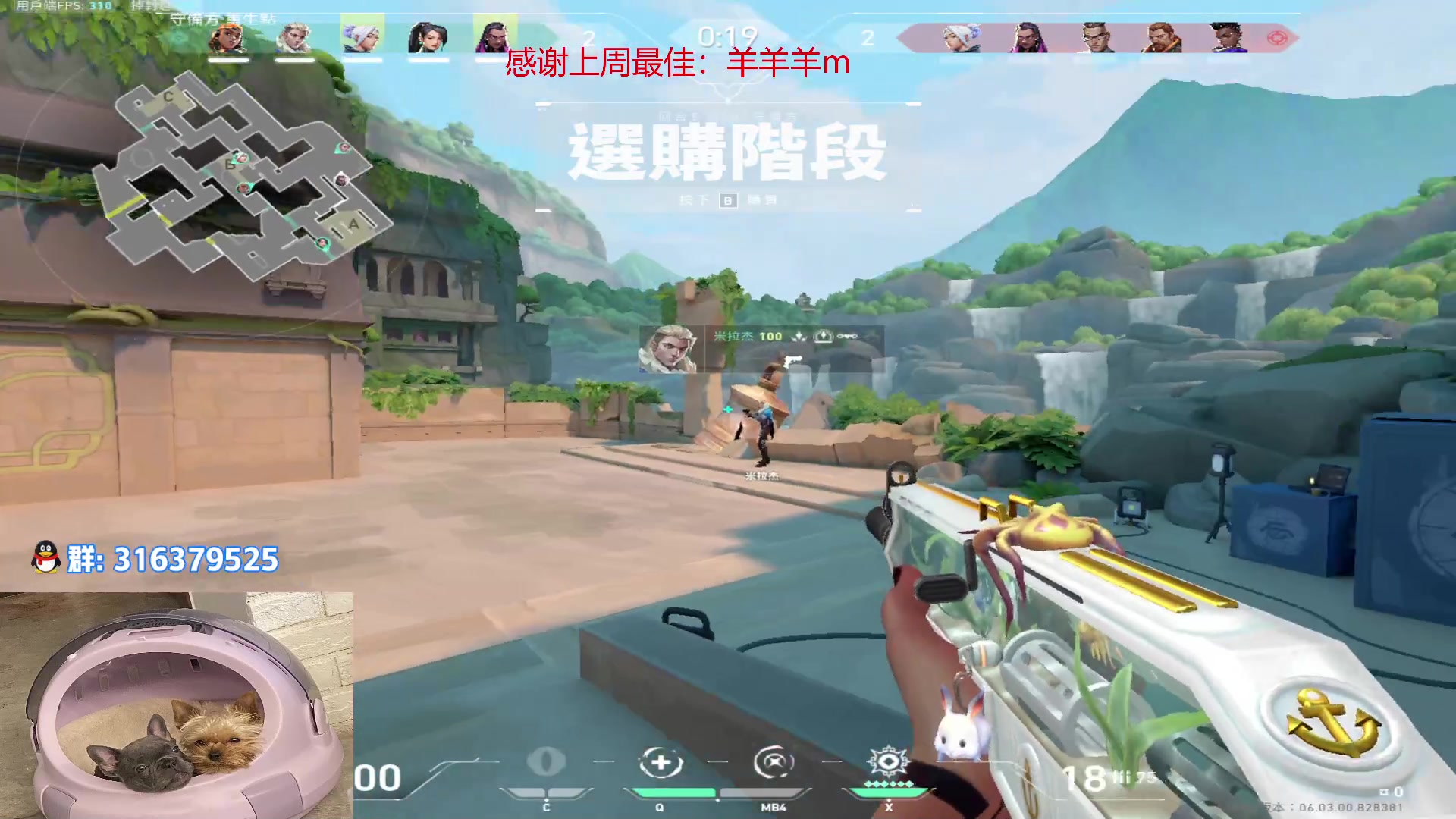 【2023-02-17 00点场】瓦罗兰特啊杰：【啊杰】：4:3分辨率要变主流！！！