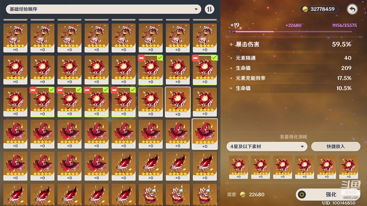 【2023-02-19 12点场】叶梧缘：全角色慢肝养成中