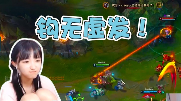 什么叫做百钩百中！