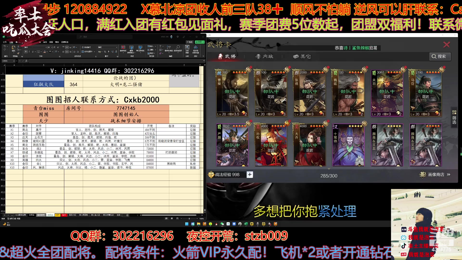 【2023-02-20 18点场】我就是泡菜：晚上连麦舞蹈区小姐姐，我不太会说话