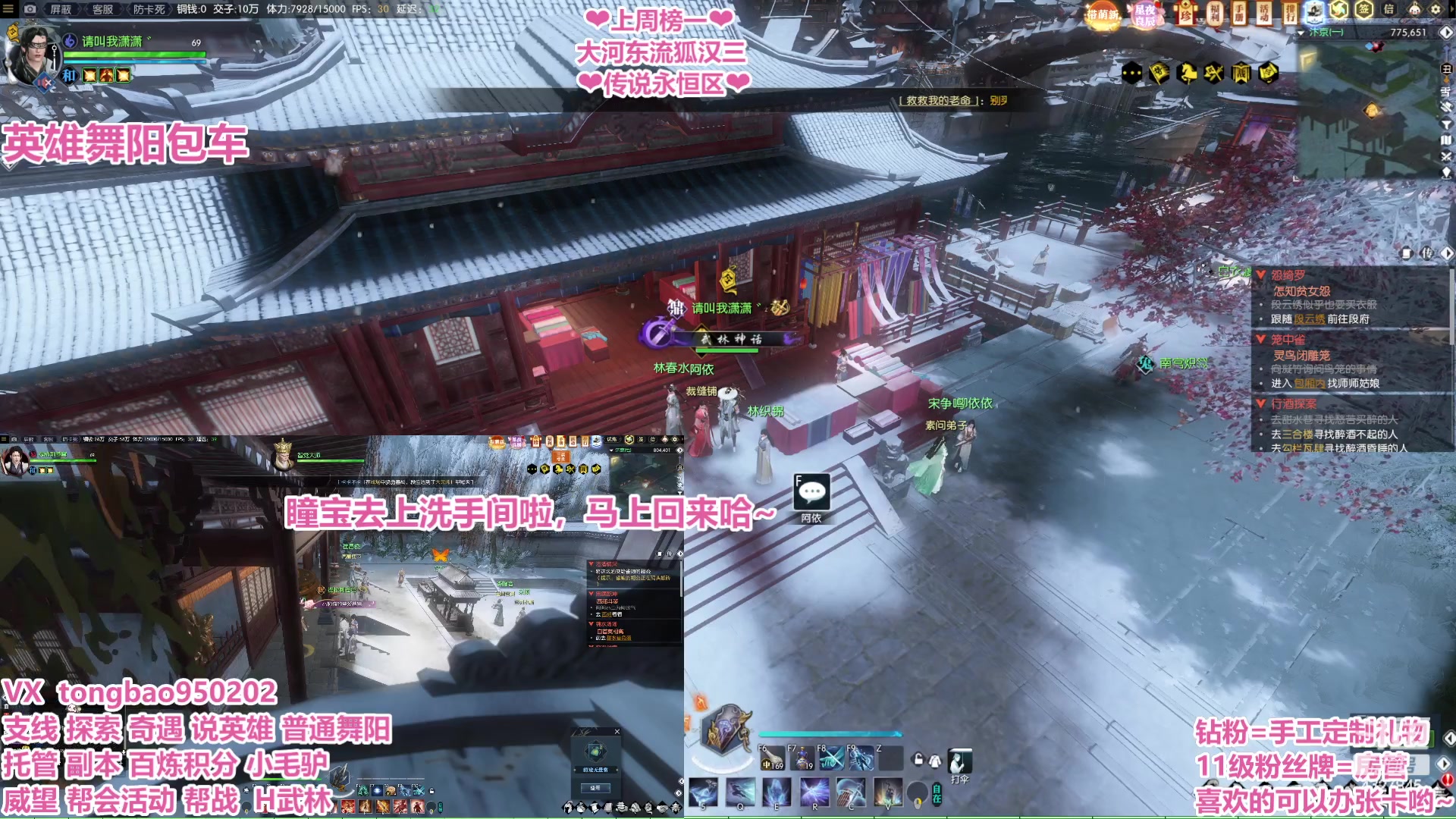 【2023-02-20 01点场】柠萌小瞳宝丶：【宅女瞳宝】吃瓜人瞳宝上线啦~