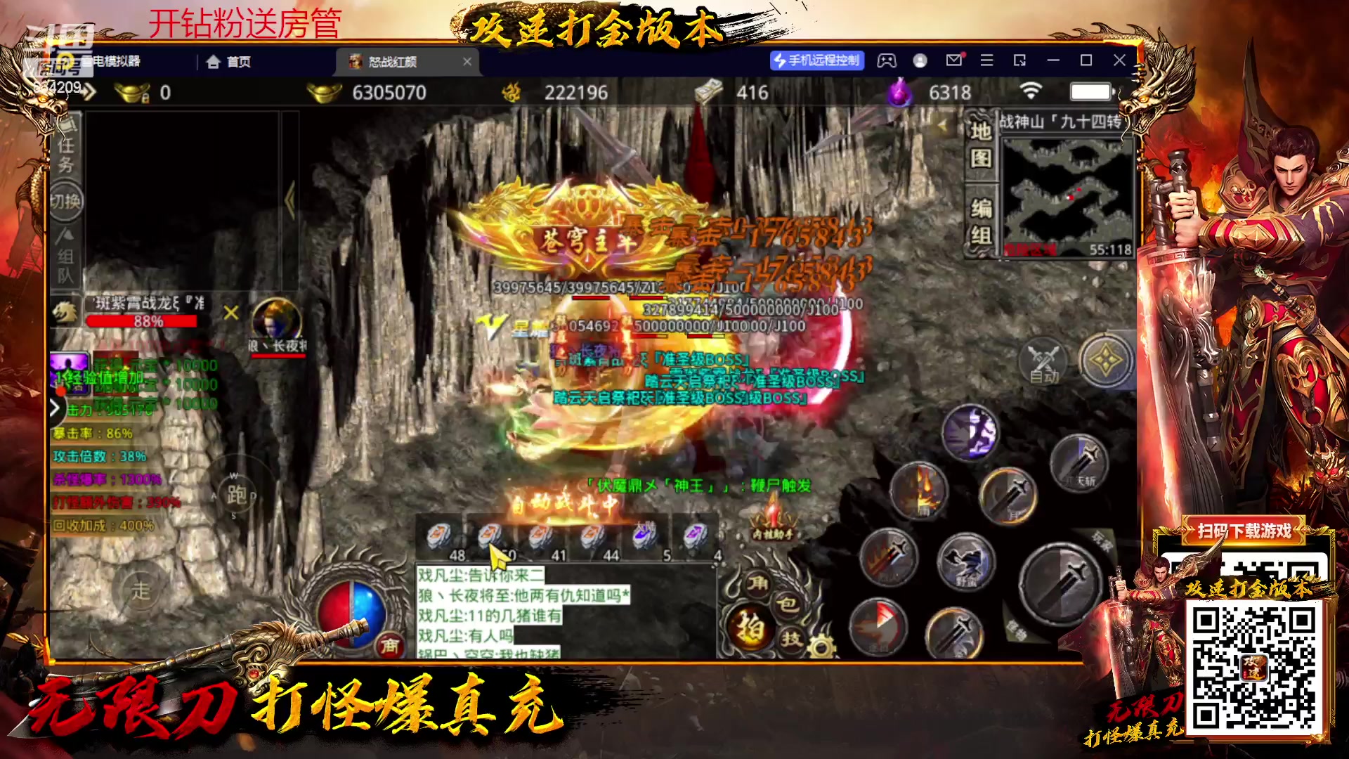 【2023-02-20 00点场】EA丶老狼：#狼人杀官方#新赛季3月5号，路人局！